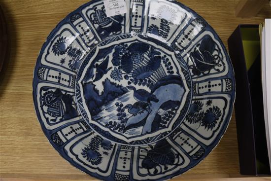 A Chinese Kraak blue and white dish, an Iznik style jar and a Chinese blue and white bowl, bearing a Qianlong mark diameter 36cm